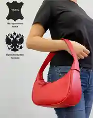 Молочный сумка baro из натуральной кожи