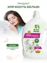 Ледяной гель для стирки, концентрат с кондиционером, универсальный, для всех видов тканей, 5 л