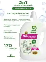 Ледяной гель для стирки, концентрат с кондиционером, универсальный, для всех видов тканей, 5 л