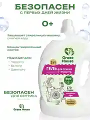 Ледяной гель для стирки, концентрат с кондиционером, универсальный, для всех видов тканей, 5 л