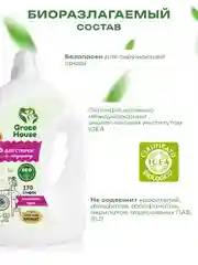 Ледяной гель для стирки, концентрат с кондиционером, универсальный, для всех видов тканей, 5 л