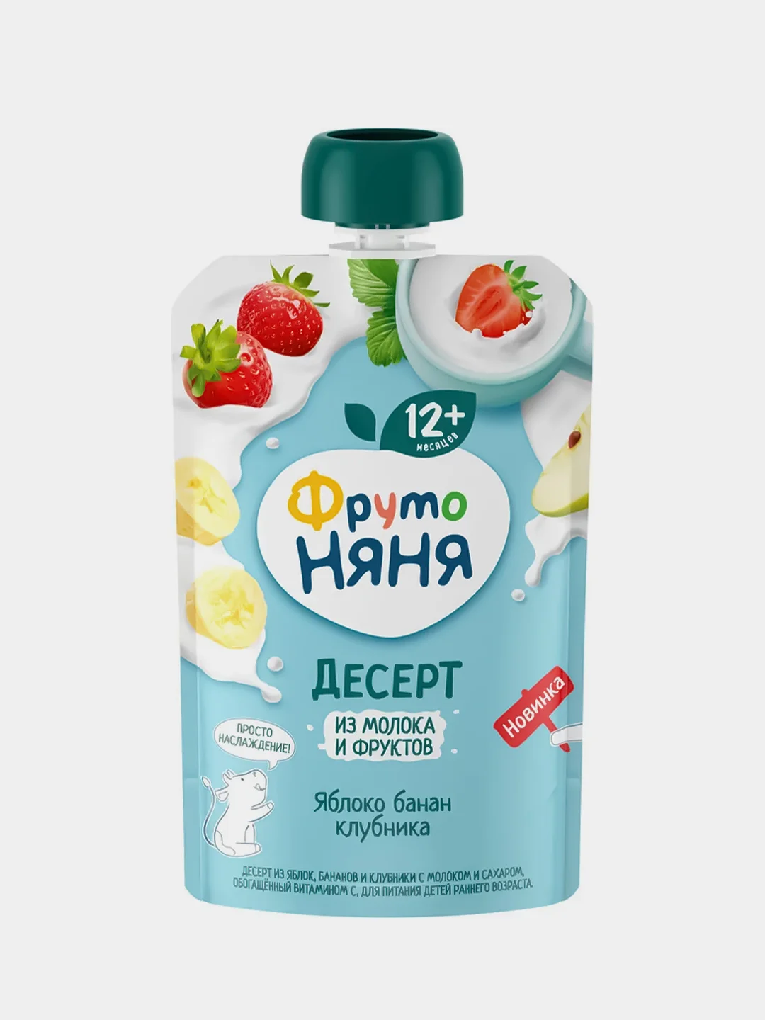 Десерт ФрутоНяня, из яблок, бананов и клубники, с 12 месяцев, 12 штук по 90 г