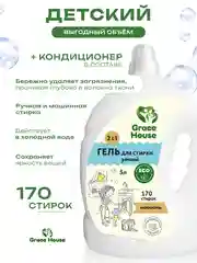 Бирюзовый гель для стирки, концентрат с кондиционером, универсальный, для всех видов тканей, 5 л