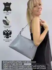 Молочный сумка женская из натуральной кожи хобо тоут на руку
