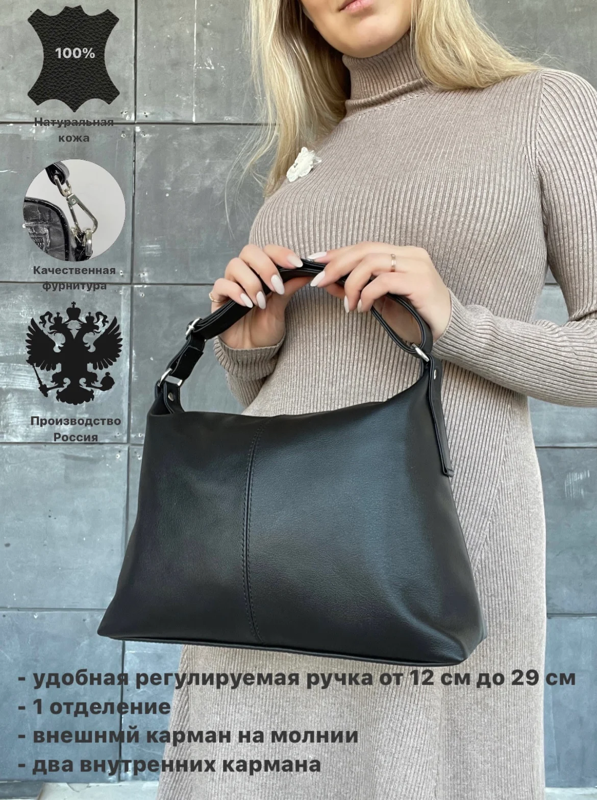 Молочный сумка женская из натуральной кожи хобо тоут на руку