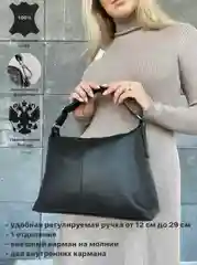 Молочный сумка женская из натуральной кожи хобо тоут на руку