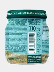 Пюре детское овощное ФрутоНяня, из цветной капусты и кабачков, с 5 месяцев, 110 г, 12 штук