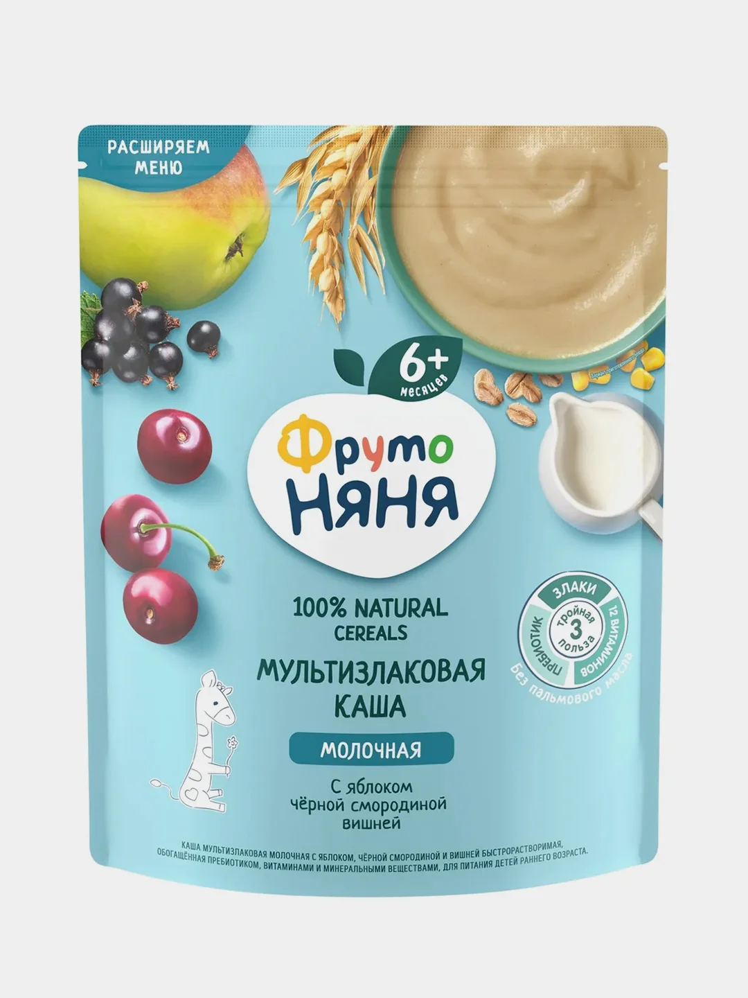 Каша молочная ФрутоНяня мультизлаковая, яблоко, черная смородина, вишня, с 6 месяцев, 200г