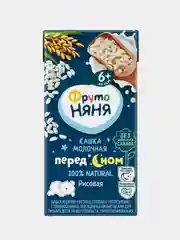 Каша детская молочная ФрутоНяня, рисовая, с 6 месяцев, 18 штук по 0,2 л