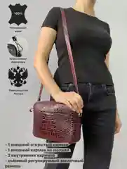 Белый сумка baro из натуральной кожи, кожаная женская сумка, сумка женская кожаная
