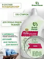 Гель для стирки, концентрат с кондиционером, универсальный, для всех видов тканей, 5 л