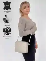 Белый сумка baro из натуральной кожи, кожаная женская сумка, сумка женская кожаная