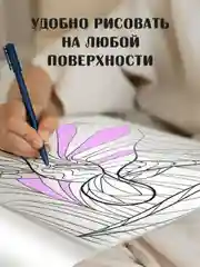 Аметистовый раскраска антистресс 213 х 213, 24 листа. Проф-Пресс