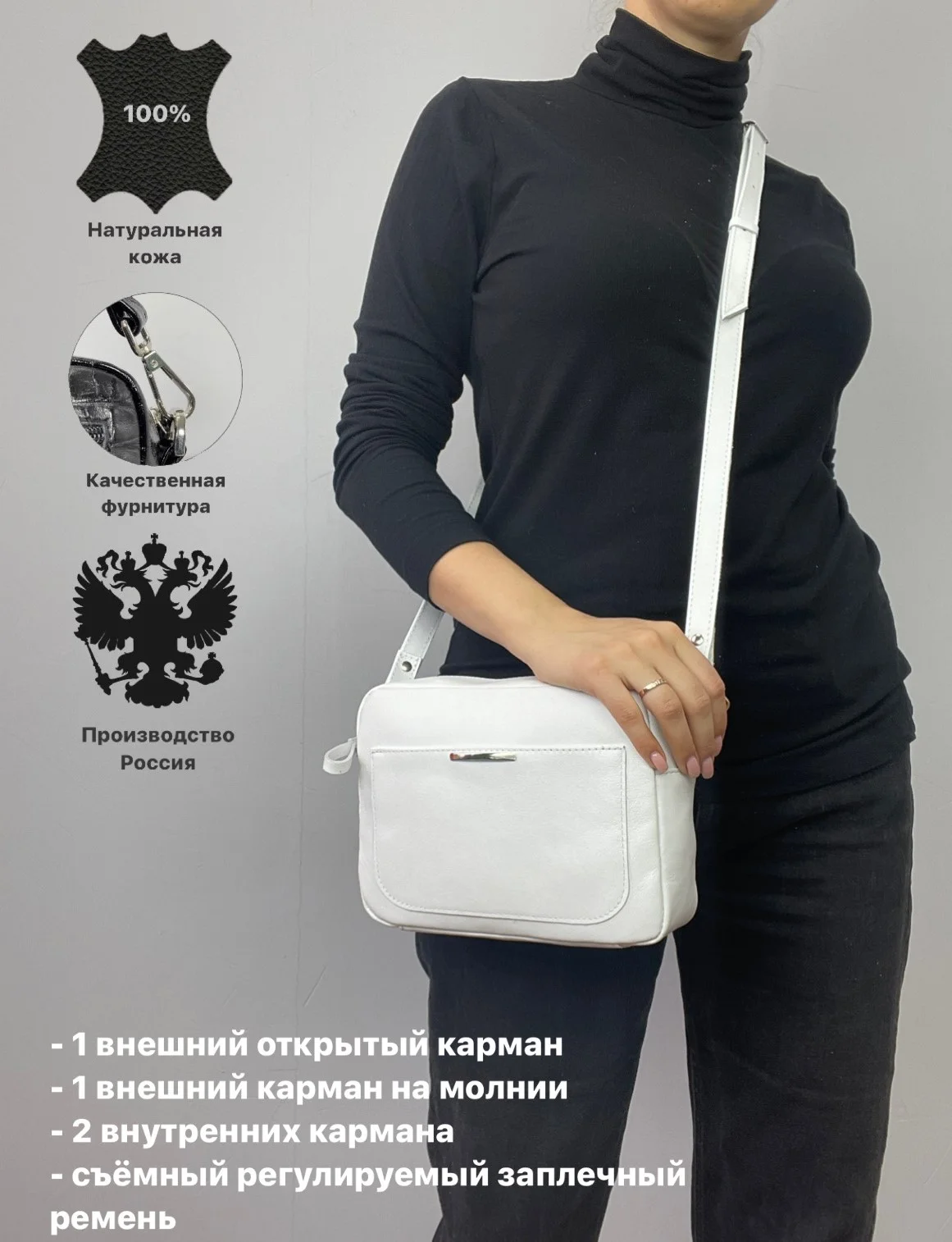 Белый сумка baro из натуральной кожи, кожаная женская сумка, сумка женская кожаная