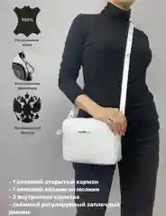 Белый сумка baro из натуральной кожи, кожаная женская сумка, сумка женская кожаная