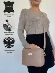 Белый сумка baro из натуральной кожи, кожаная женская сумка, сумка женская кожаная