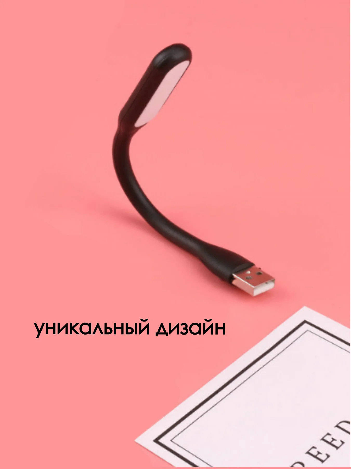 Черный фонарик светодиодная лампа USB фонарик для ноутбука лампочка прожектор светильник ЮСБ