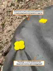 Колышки садовые (цветочки) желтые 10 шт