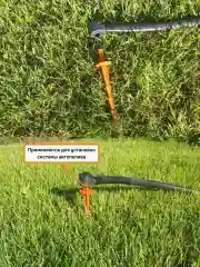 Колышки универсальные Агротекс 23 см 10 шт