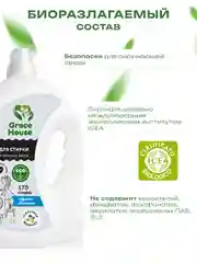 Черный гель для стирки, концентрат с кондиционером, универсальный, для всех видов тканей, 5 л