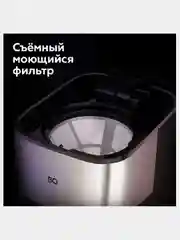 Черный капельная кофеварка BQ СМ2007, ФУНКЦИЯ АВТОПОДОГРЕВ, ИЗ ТЕРМОСТОЙКОГО СТЕКЛА