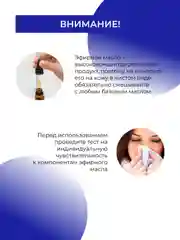 Эфирное масло розмарина Siberina