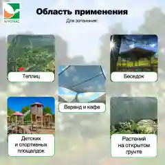 Затеняющая сетка 55% затенения Агротекс 3х5м