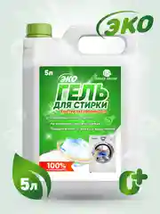 Зеленый гель для стирки всех видов тканей, 5 литров, Grase House / для детского белья