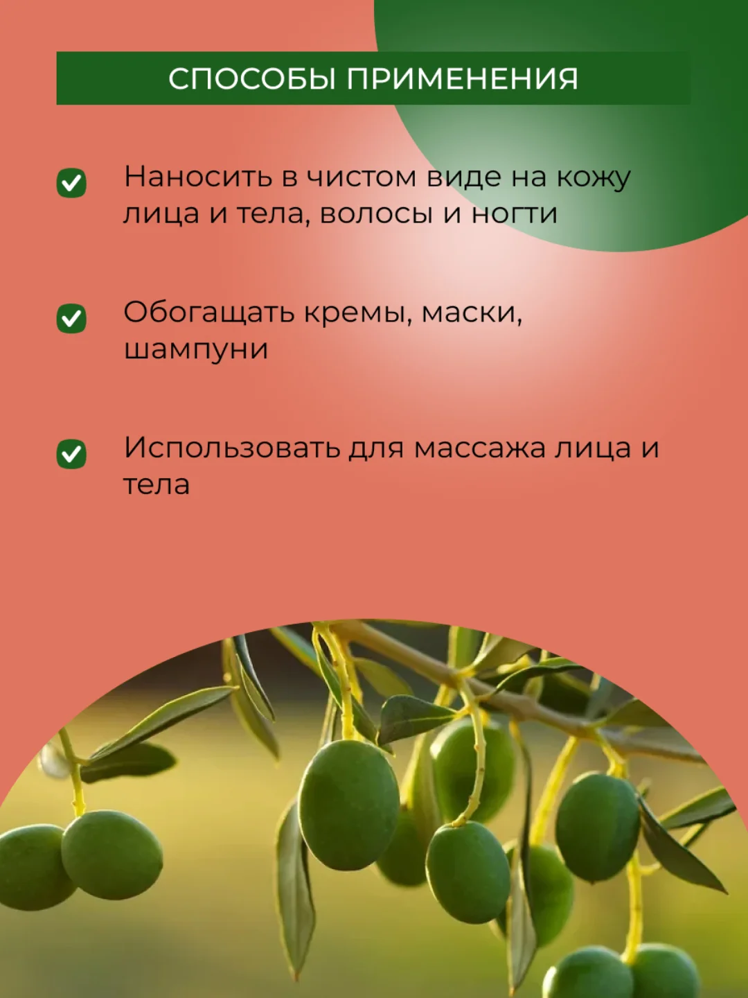 Масло жожоба Siberina, нераф