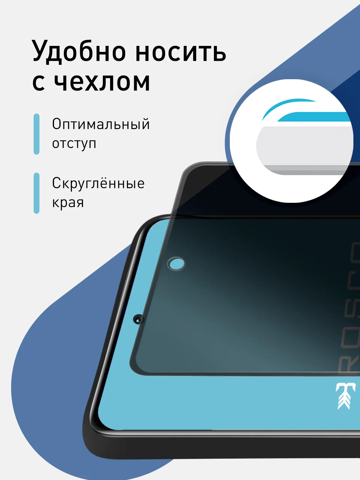 Стекло ROSCO для Xiaomi Poco X3/ NFC/ Pro/ GT/ F3/ M4 Pro 5G/ X4 Pro 5G матовое антишпион