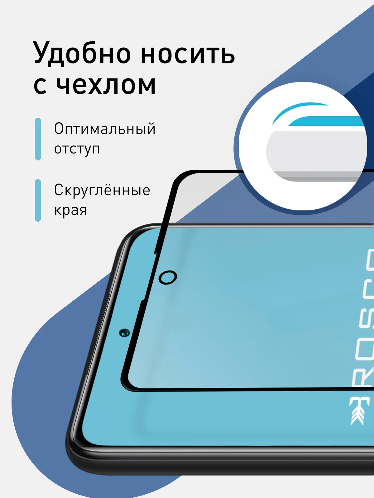 Стекло ROSCO для Xiaomi Poco X3/ NFC/ Pro/ GT/ F3/ M4 Pro 5G/ X4 Pro 5G матовое антишпион