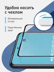 Стекло ROSCO для Xiaomi Poco X3/ NFC/ Pro/ GT/ F3/ M4 Pro 5G/ X4 Pro 5G матовое антишпион