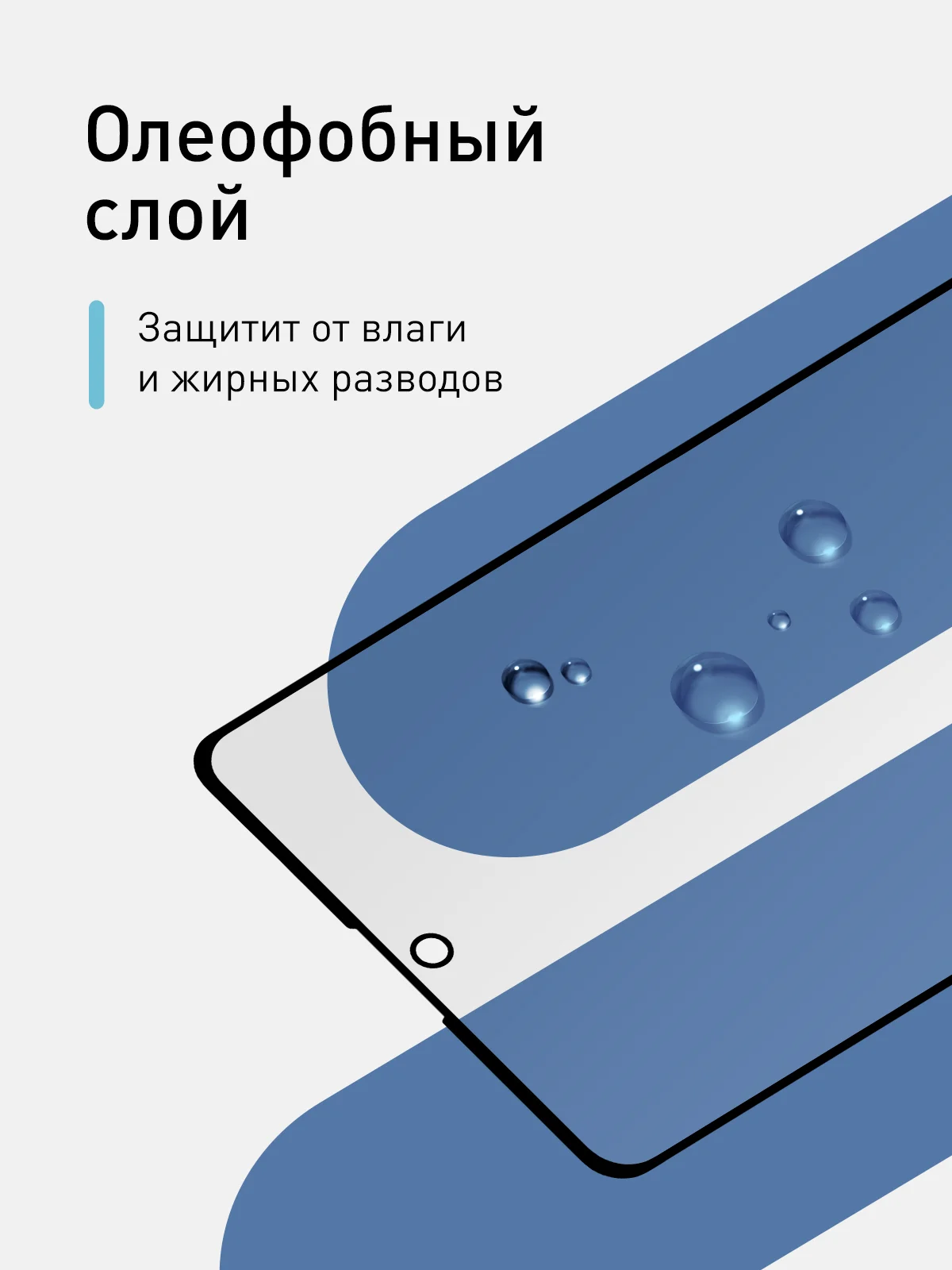 Стекло ROSCO для Xiaomi Poco X3/ NFC/ Pro/ GT/ F3/ M4 Pro 5G/ X4 Pro 5G матовое антишпион