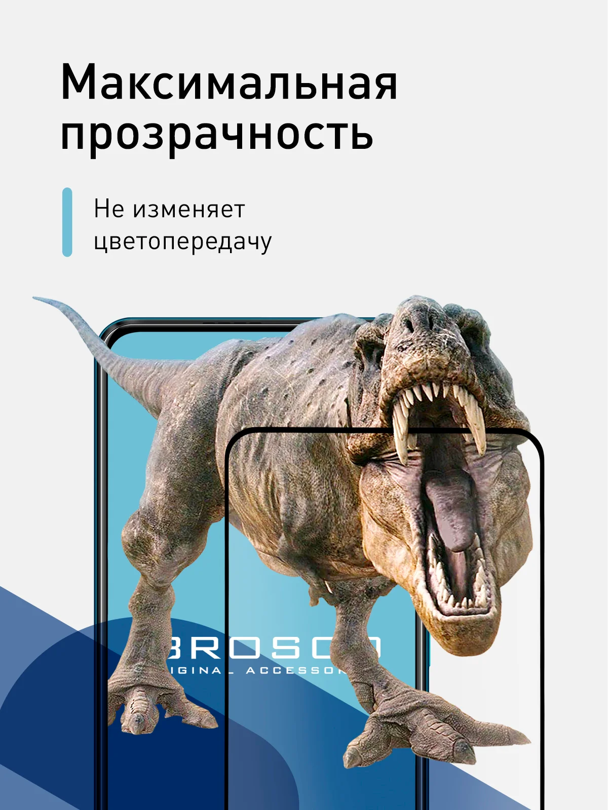 Стекло ROSCO для Xiaomi Poco X3/ NFC/ Pro/ GT/ F3/ M4 Pro 5G/ X4 Pro 5G матовое антишпион