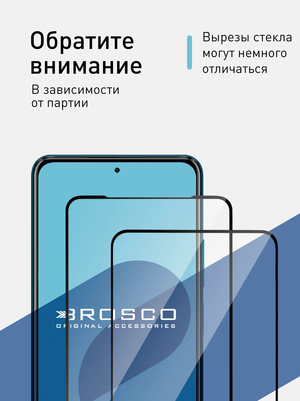Стекло ROSCO для Xiaomi Poco X3/ NFC/ Pro/ GT/ F3/ M4 Pro 5G/ X4 Pro 5G матовое антишпион