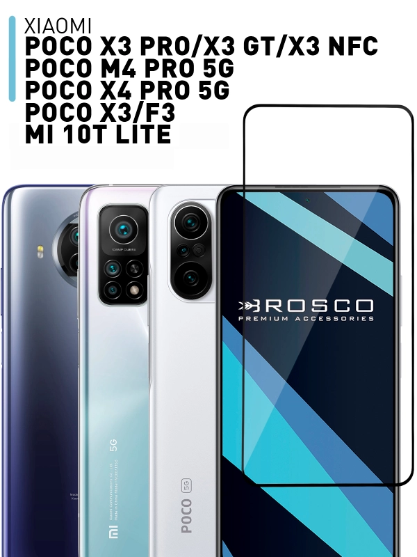 Стекло ROSCO для Xiaomi Poco X3/ NFC/ Pro/ GT/ F3/ M4 Pro 5G/ X4 Pro 5G матовое антишпион