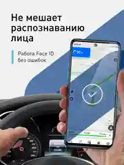 Стекло ROSCO для Xiaomi Poco X3/ NFC/ Pro/ GT/ F3/ M4 Pro 5G/ X4 Pro 5G матовое антишпион