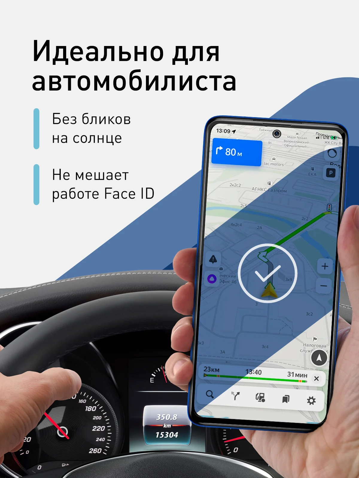 Стекло ROSCO для Xiaomi Poco X3/ NFC/ Pro/ GT/ F3/ M4 Pro 5G/ X4 Pro 5G матовое антишпион