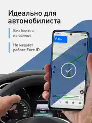 Стекло ROSCO для Xiaomi Poco X3/ NFC/ Pro/ GT/ F3/ M4 Pro 5G/ X4 Pro 5G матовое антишпион