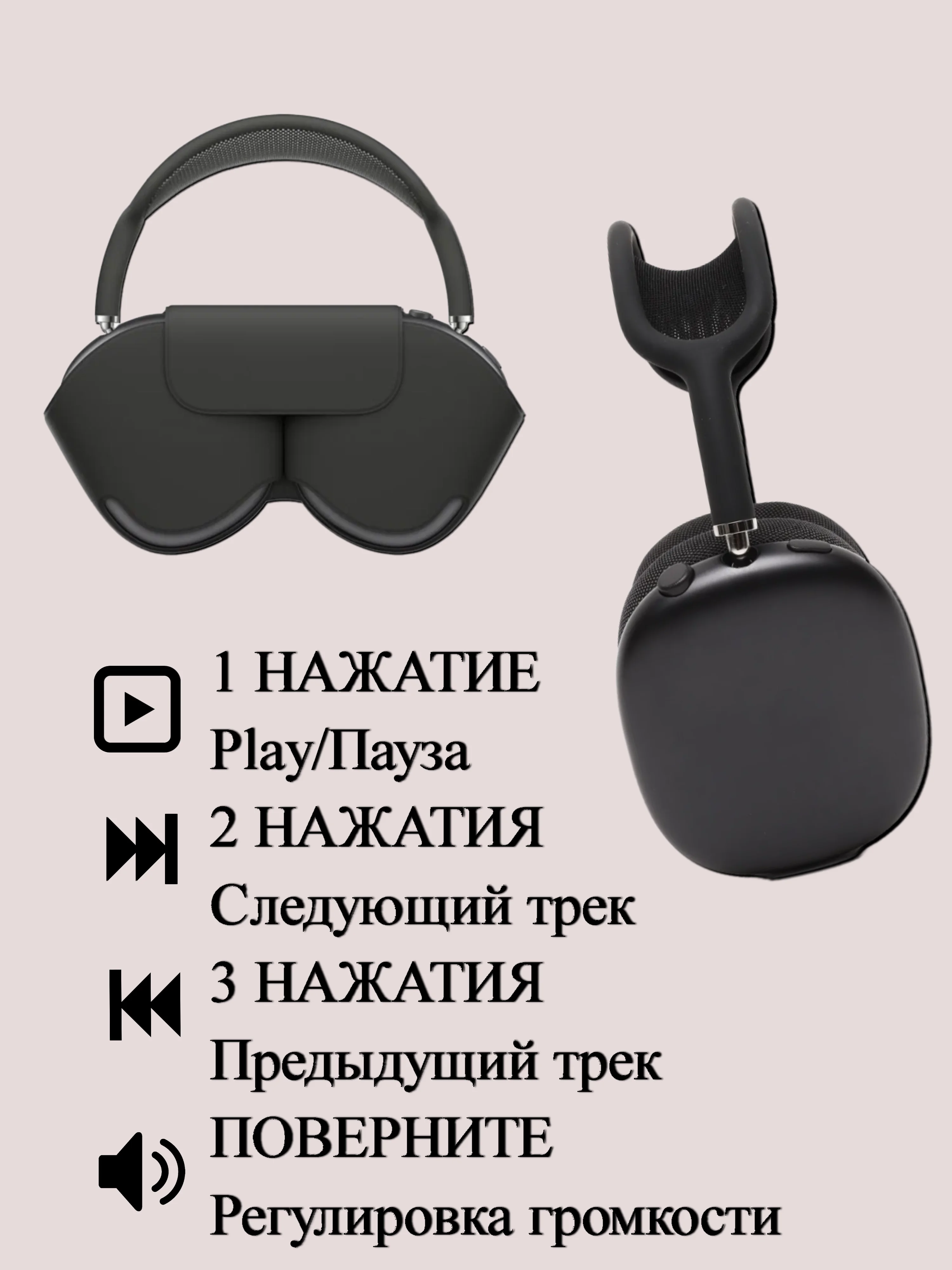 Беспроводные наушники AirPods Max с шумоподавлением