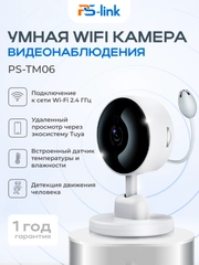 Умная камера видеонаблюдения WIFI IP 3Мп Ps-Link с датчиком температуры и влажности