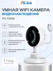 Умная камера видеонаблюдения WIFI IP 3Мп Ps-Link с датчиком температуры и влажности