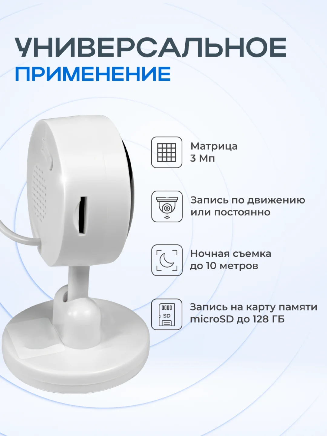 Умная камера видеонаблюдения WIFI IP 3Мп Ps-Link с датчиком температуры и влажности