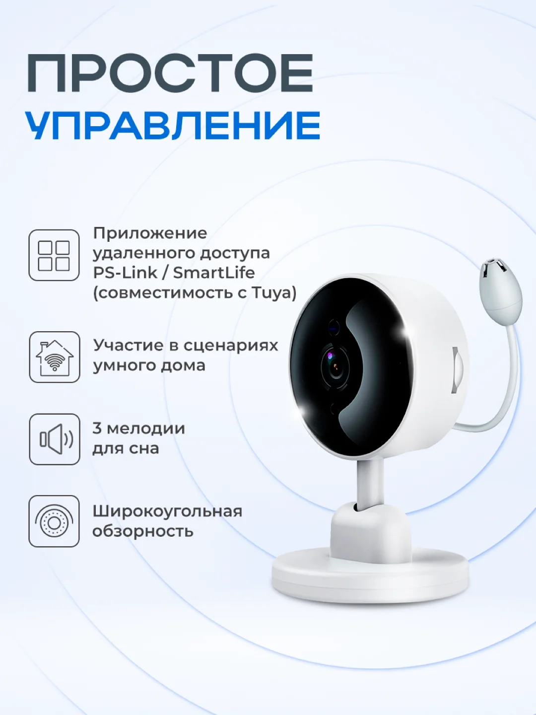 Умная камера видеонаблюдения WIFI IP 3Мп Ps-Link с датчиком температуры и влажности