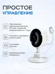 Умная камера видеонаблюдения WIFI IP 3Мп Ps-Link с датчиком температуры и влажности