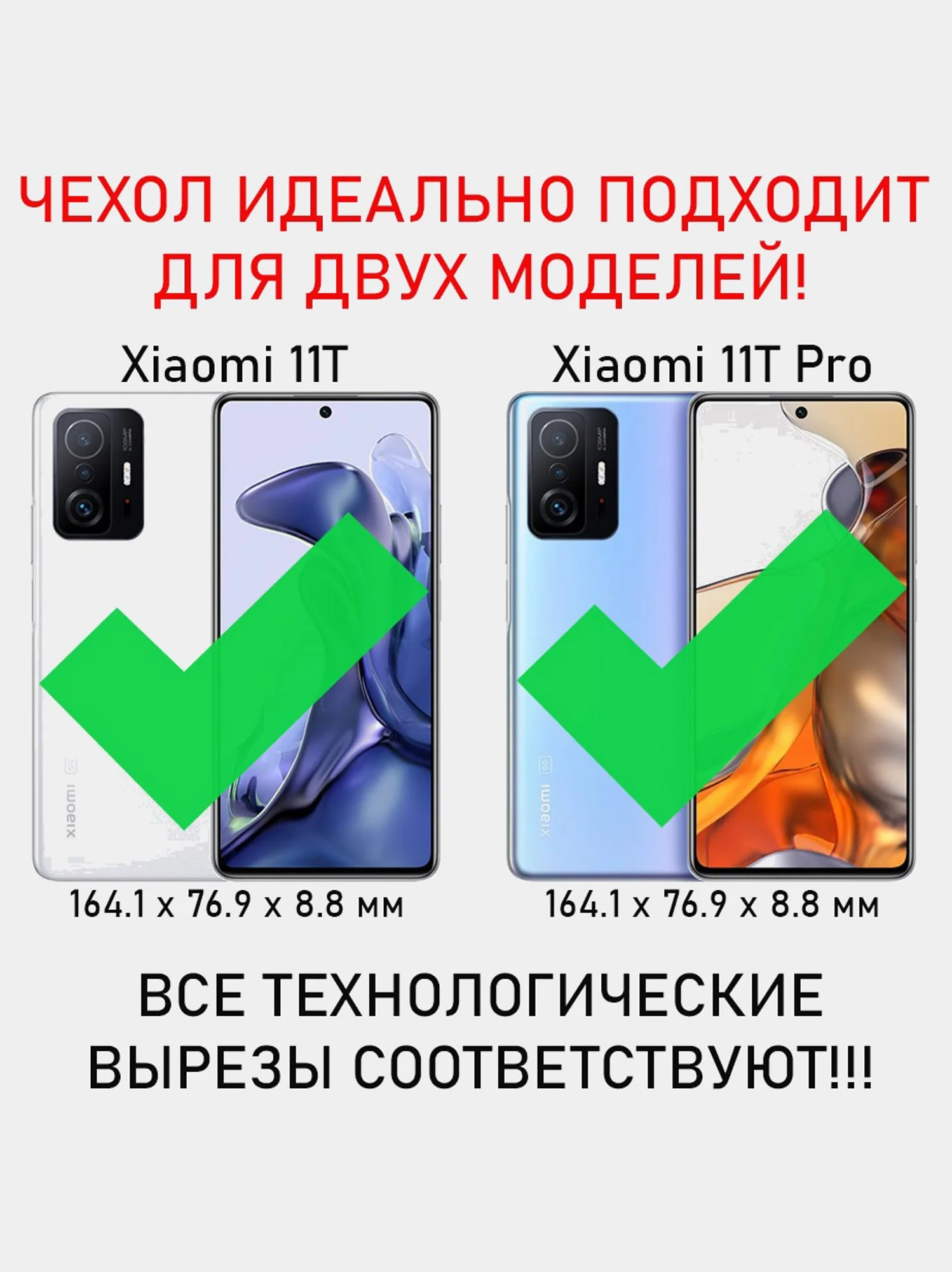 Зеленый чехол противоударный armors для Xiaomi 11T и 11T Pro/Сяоми 11Т и 11Т Про с защитой камеры