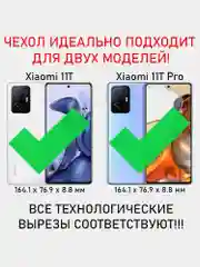 Зеленый чехол противоударный armors для Xiaomi 11T и 11T Pro/Сяоми 11Т и 11Т Про с защитой камеры