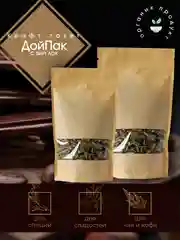 Крафт пакет, дой пак с замком зип лок, упаковочный, бурый, с окном, подарочный пакет
