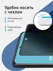 Прозрачный стекло ROSCO для Xiaomi Poco X3/ NFC/ Pro/ GT/ F3/ M4 Pro 5G/ X4 Pro 5G матовое антишпион