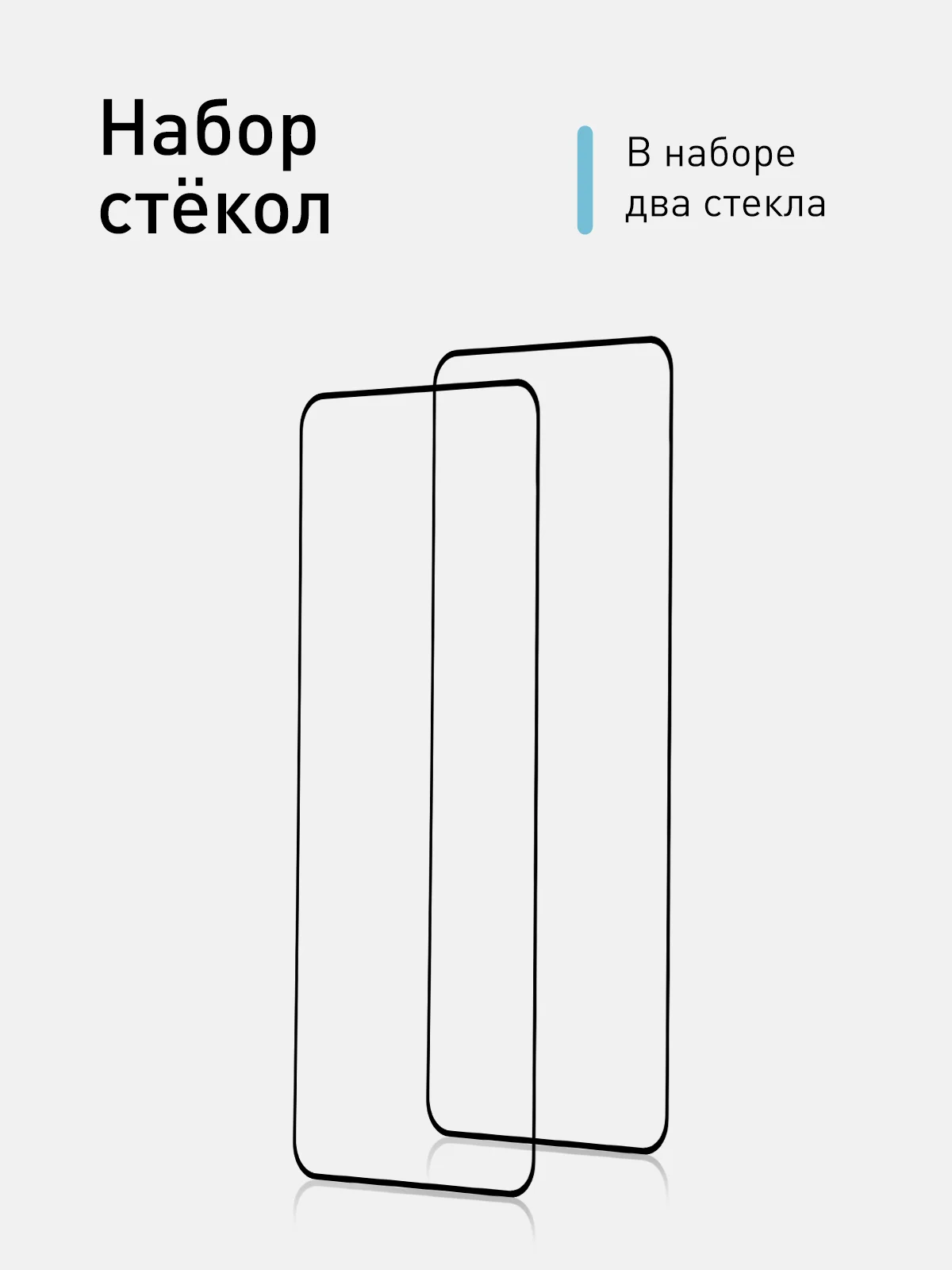 Прозрачный стекло ROSCO для Xiaomi Poco X3/ NFC/ Pro/ GT/ F3/ M4 Pro 5G/ X4 Pro 5G матовое антишпион